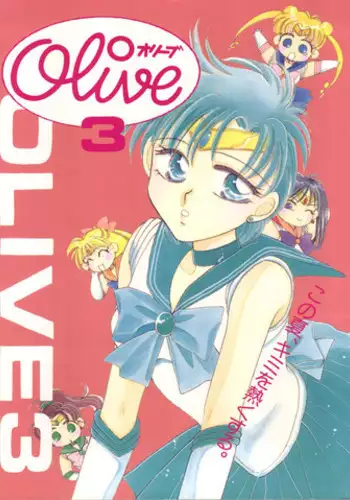 [Kurousagi Shoukougun, Tinker Bell (Bell)] PRIVATE LESSONS