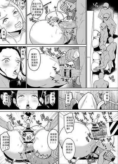 [REM9 (Hamiltan)] Namirobi Female Pirate Forced Climax Machine Rape[中文][音川酱汉化][Chinese]