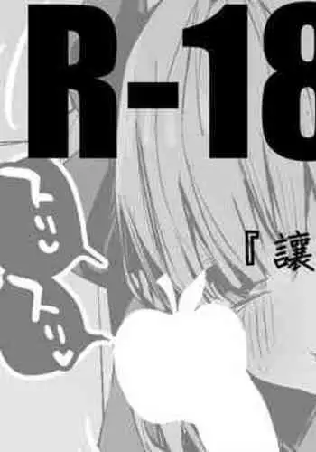 BindLB5