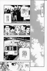 [Tecchan] Chikan Yuugi - Molester Game