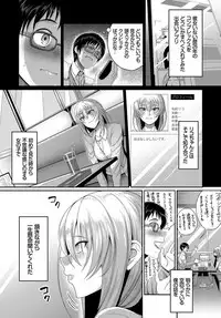 COMIC BAVEL 2017-10 [Digital]