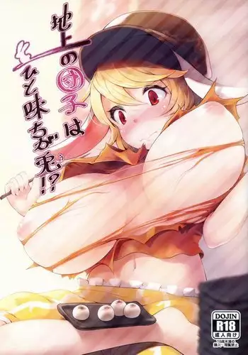 スクール水着に溺れましょ
