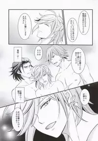 (Ishin Denshin 2) [Iolite (Hinama)] Chou no You ni Hana no You ni (Bakumatsu Rock)