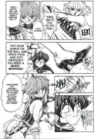 [Juubaori Mashumaro] Voice Ch. 2 (Voice of Submission 2) [English] [Upscale]