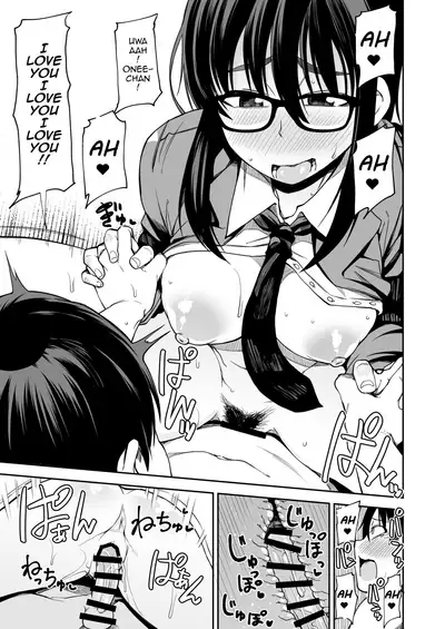 [Shiko Neru Mix (Kauti)] Onee-san ga Kimi no Hajimete Moratte Ageyou ka!? | Would you give your first time to Onee-san!? [English] [ekiB] [Digital]