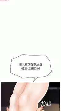 继母  Chinese 1-26