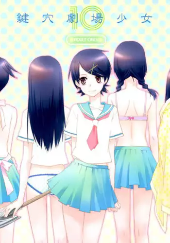 (COMIC1☆3) [Hitomaron (Setouchi Sumako)] Kagiana Gekijou Shoujo 5 (Sayonara Zetsubou Sensei)
