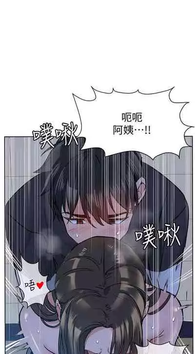 【周二连载】要对妈妈保密唷!（作者：NOAH） 第1~29话
