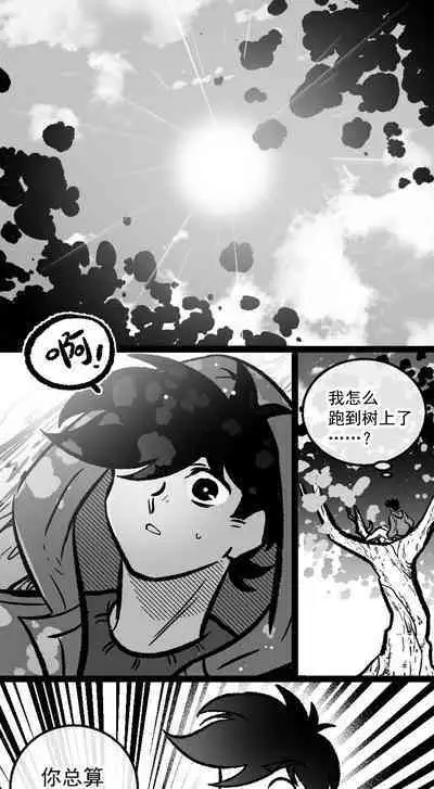 黎明夜船