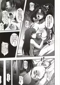 (C86) [Roshiman (Masa-nii)] Nipponichi Choroi Onna to Masegaki (King of Fighters, Street Fighter)