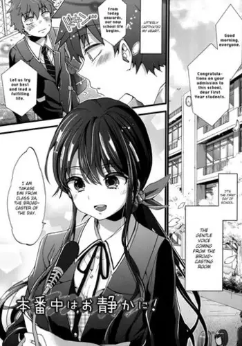 [Morishima Kon] Honbanchuu wa Oshizuka ni! | Were On Air So Be Quiet (Oneshota Dish) [English] {Hennojin}