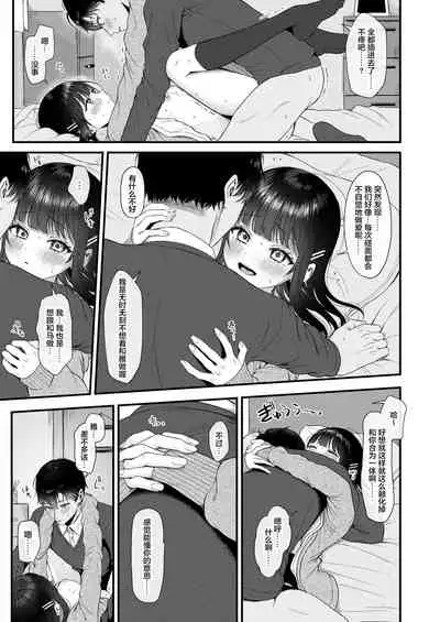 [kocc House (nama)] Heart Throb 2 [Chinese] [绅士仓库汉化] [Digital]