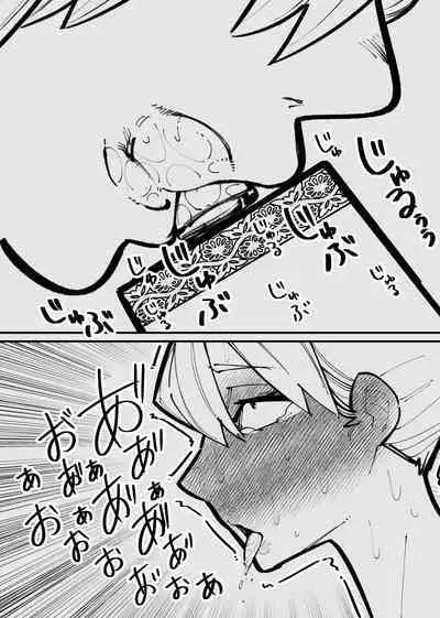 Clitoris Kashidashitara...  | 將陰蒂借出去的話...