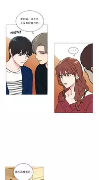 [The Jinshan] Sadistic Beauty | 虐美人 Ch.1-49[Chinese] [17+沒有漢化]