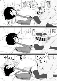 (C93) [2nd color (Typehatena)] Chimametai ga Tabegoro datta no de Oishiku Itadaichaimashita (Gochuumon wa Usagi desu ka?)