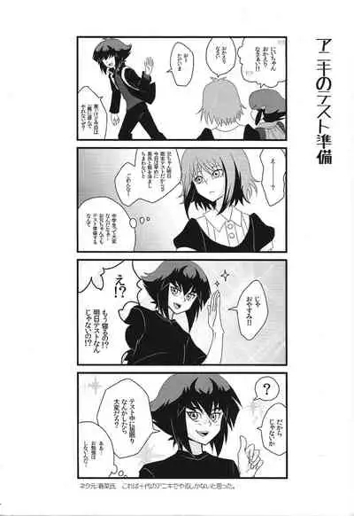 [Batoruboi (Endo)] Sib 2 Judai-san to Aki-chan to Anna-chan ga kyodai no hon (Yu-Gi-Oh! GX, Yu-Gi-Oh! 5D's, Yu-Gi-Oh! ZEXAL)