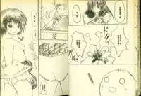 草莓100分 8
