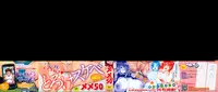 [Meme50] Guchogucho Sakari-chan [Chinese] [晓白有爱嵌字] [彩图部分]