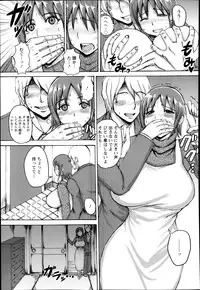 ANGEL Club 2014-01