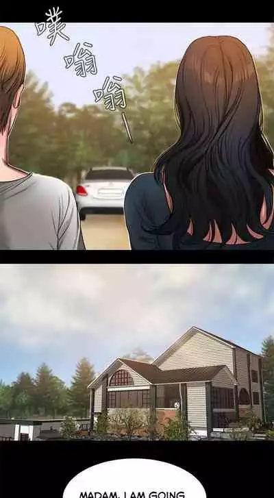 Run Away Ch.21/?