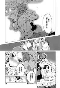 [Endou Okito] Elf no Yomeiri Ch. 0-1 [Chinese] [無邪気漢化組]