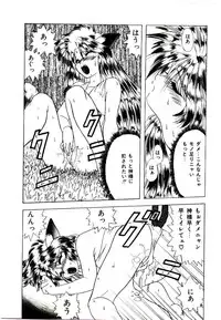 [Yume Kirei] Conversation