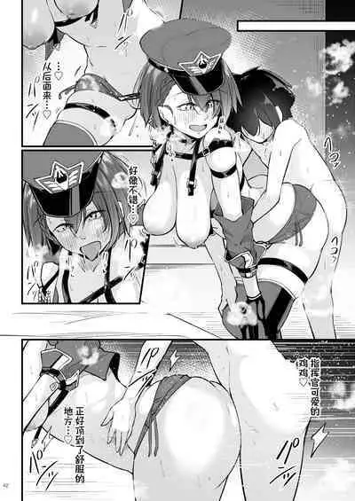 [Gakuen Ketsumeichou (Oriue Wato)] Atsuatsu Oyanami Soudanshitsu -Jissen Hen- | 火热的烦恼咨询室 -实践篇- (Azur Lane) [Chinese] [欶澜汉化组] [Digital]