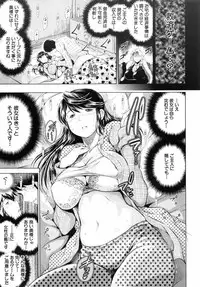 [Ryuuga Sin] Netoraresou ~Wana ni Hamatta Onna-tachi~