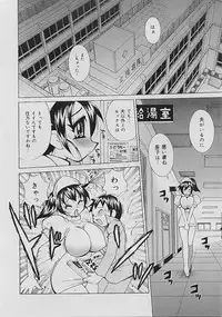 [Kawamoto Hiroshi] Bakunyuu Nurse Yoru no Nure Nure Kenshin