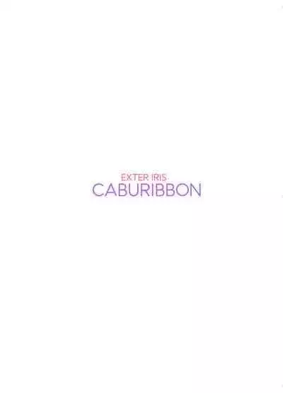 [caburibbon (caburi)] Exter IRIS Saimin Kaijin Ni Yabureru! [Digital]