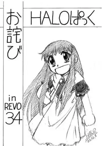 [はくじら海猫団 (しむー)] ふたなり母娘相姦・産(さんっ)[殭屍漢化]