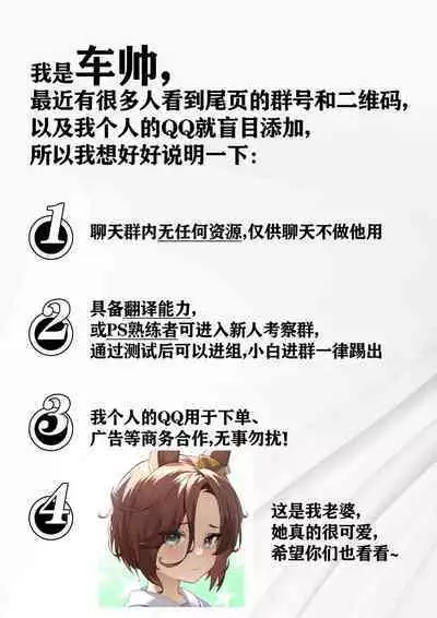 Mothercon vol.3 | 母控 vol.3