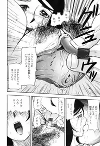 COMIC TENMA 2007-09