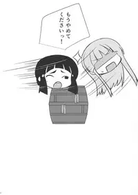 (Houraigekisen! Yooi! 28 senme) [L5EX (Kamelie)] Hatsukaze no Kekkon Shoya (Kantai Collection -KanColle-)