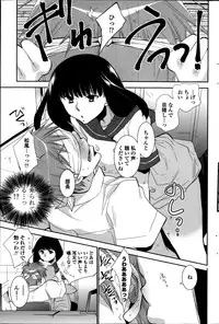 COMIC Penguin Club 2014-09
