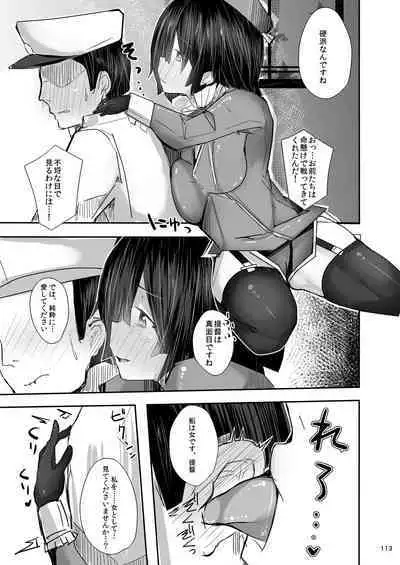 [L.G.C. (Ribyuhki)] Yamato-san wa Se ga Takai. -Matoi- (Kantai Collection -KanColle-) [Digital]
