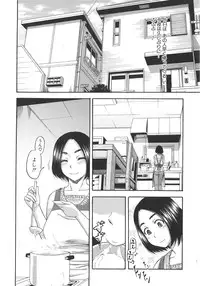 [Narushima Godou] Tonari no H na Oneesan