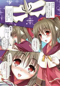 (C89) [Tamaranchi (Sinbo Tamaran)] euphoriaIX ~Utawarerumono -Itsuwari no Kamen-~ (Utawarerumono Itsuwari no Kamen)