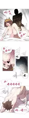 HouseHold Affairs 【卞赤鲤个人汉化】1~21话（持续更新中）