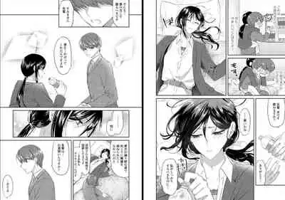 オオカミさんと赤ずきんくん
