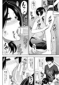 [Shunjou Shuusuke] Osaekirenai kono Kimochi