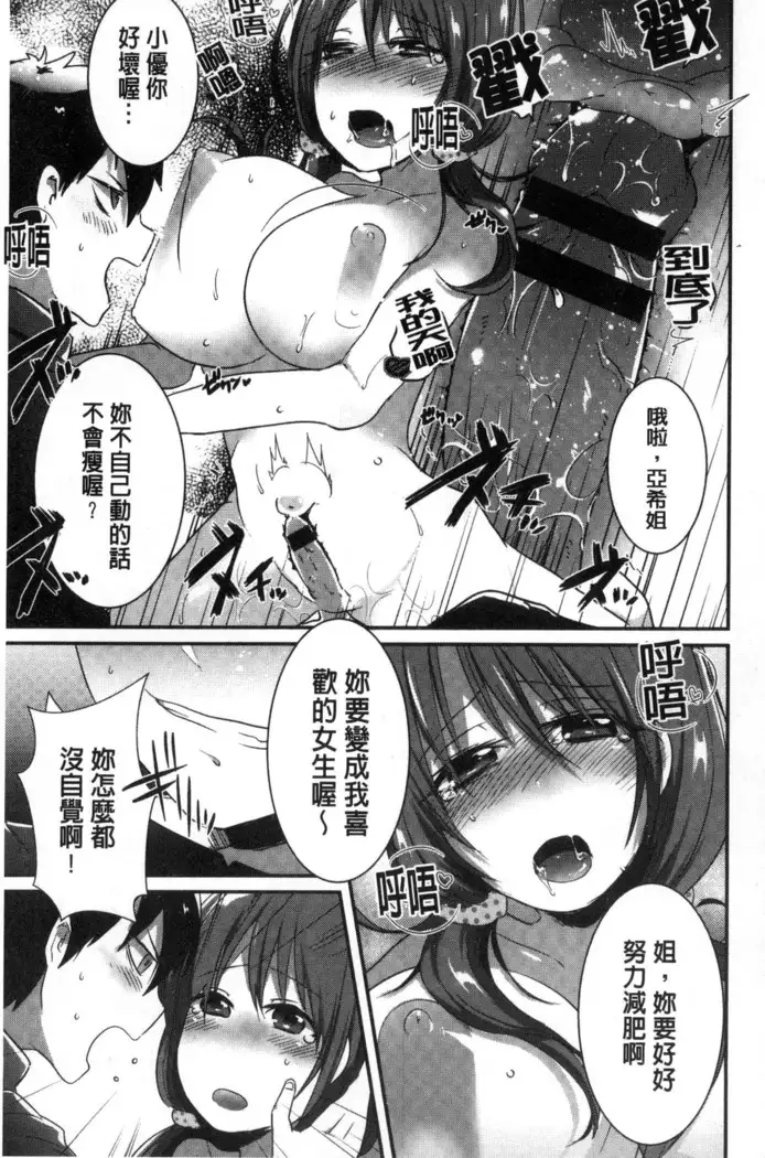 新鮮ぷりまん