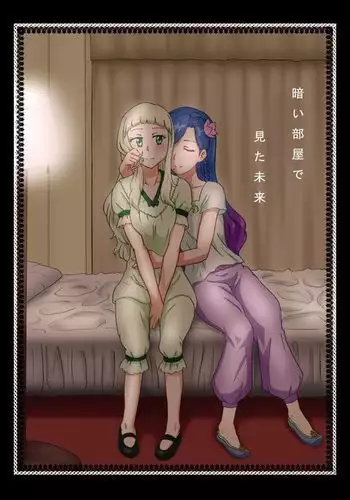 征服チンポに完堕ちする頼光ママ
