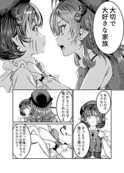 [Nokishita no Nekoya (Alde Hyde)] Dorei o Choukyou shite Harem Tsukuru ~Sodateta Dorei-tachi to Junai Harem H suru made no Hanashi~ "Manga Ban"