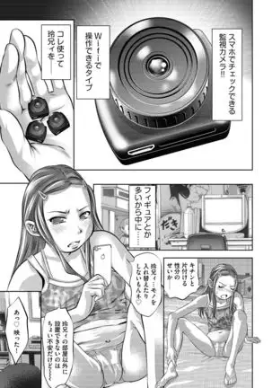 G-Edge Vol.005