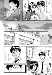 [Nagare Ippon] Onnanoko Bazaar
