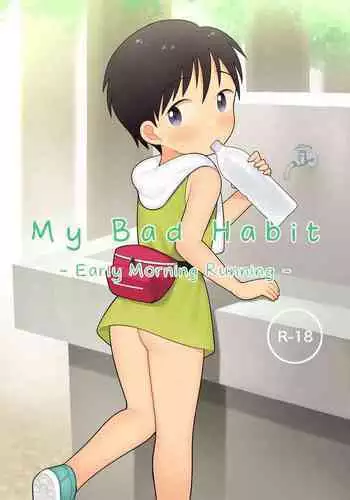 サキュバスさん、異世界転生してJKになる。