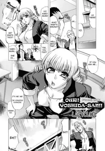 逆さま狼 逆鱗にキス【序】