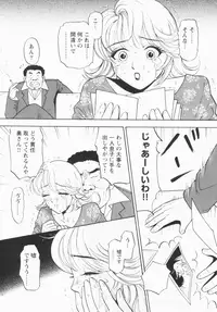 [Eru Labo] Inana Noshizuku - A Drop Of Love Juice