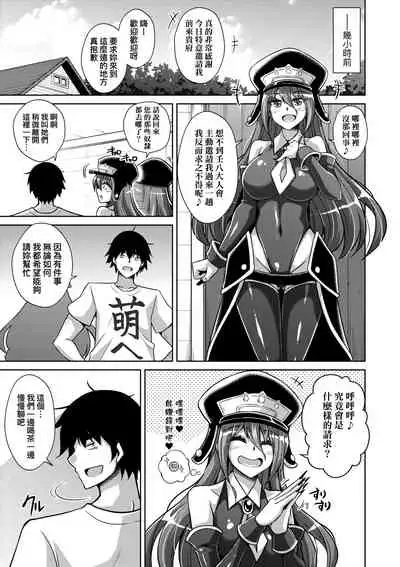 [Nikusoukyuu.] Comike Gaeri ni Isekai Tensei | 同人展歸途中異世界轉生 [Chinese] [Digital]